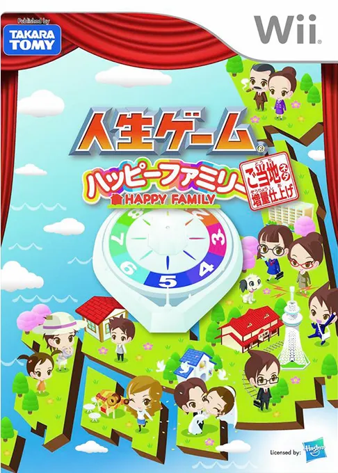 Jinsei Game - Happy Family - Gotouchi Neta Zouryou Shiage (Japan)
